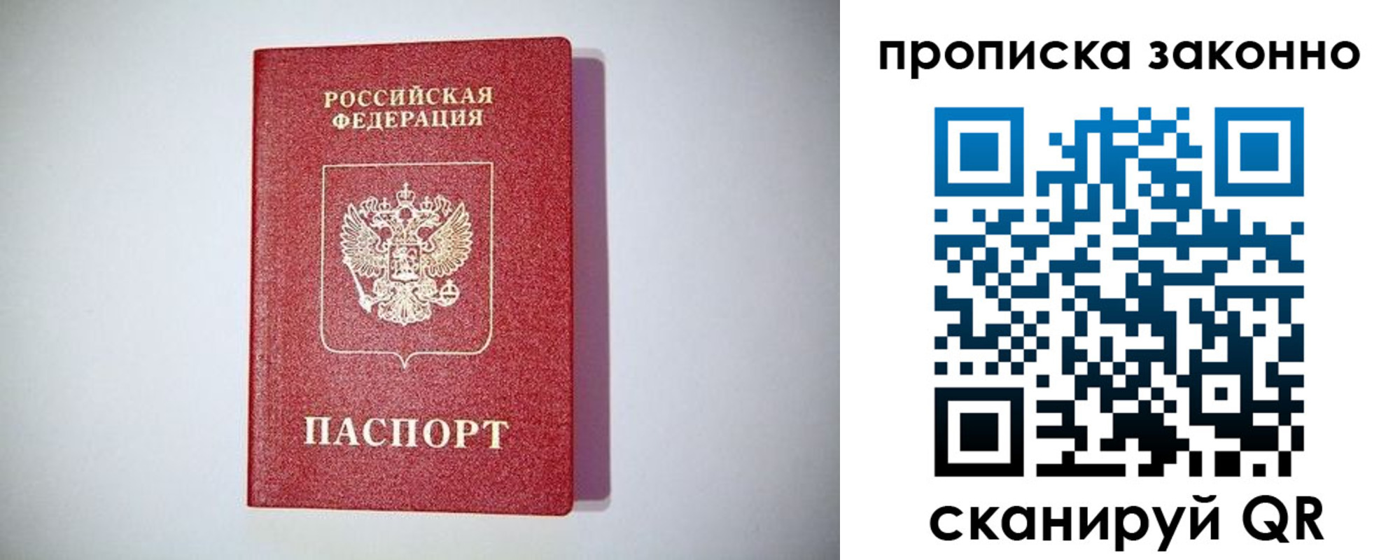 регистрация в Нижнеудинске