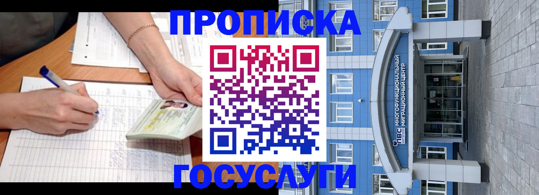регистрация в Нижнеудинске